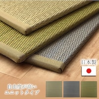ラッカル U畳 国産 日本製 置き畳 ユニット畳 簡単 和室 約82×82×1.5cm 4P 4枚組 グレー 1セット【メーカー直送/軒先もしくは車上渡し】