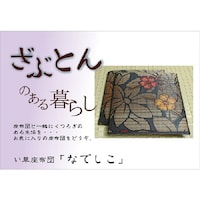Ȃł@D璹zcQg@Y@ܐD@D璹@zc@u[@UO~UO~Qo@PZbgy[J[^͎ԏnz