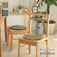 リープ チェアパッド クッション チェアパッド チェック柄 調湿 空気清浄 ブルー 約35丸cm 1枚【メーカー直送/軒先もしくは車上渡し】