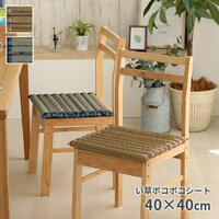 リープ ポコポコシート クッション ポコポコシート チェック柄 調湿 空気清浄 ブルー 約40×40cm 1枚【メーカー直送/軒先もしくは車上渡し】