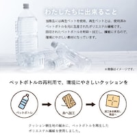 ループ シート クッション シート 無地 国産 ベージュ 約43×43cm 同色2枚組 1セット【メーカー直送/軒先もしくは車上渡し】