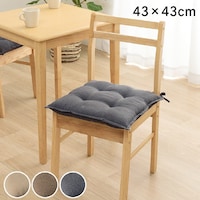 ループ シート クッション シート 無地 国産 ブラウン 約43×43cm 単品 1枚【メーカー直送/軒先もしくは車上渡し】
