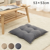 ループ リビング クッション シート リビング 座布団 無地 国産 ネイビー 約53×53cm 1枚【メーカー直送/軒先もしくは車上渡し】