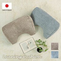 ラクーサ よりかかり クッション 寄りかかる 背当て くつろぐ 国産 日本製 ベージュ 約55×35×25cm 1枚【メーカー直送/軒先もしくは車上渡し】