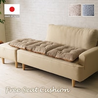 ラクーサ ソファーフリー クッション ソファ ソファー 座面 シート 三人掛け 国産 日本製 グレー 約50×150cm 1枚【メーカー直送/軒先もしくは車上渡し】