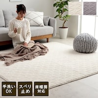 リマリ ラグ カーペット 手洗い 正方形 ジャガード織 クッション性 グレー 約185×185cm 約2畳 床暖房 ホットカーペット対応 こたつ敷布団 1枚【メーカー直送/軒先もしくは車上渡し】