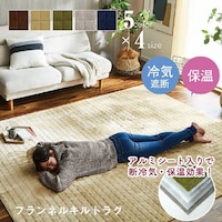 レイヤー ラグ 滑りにくい 暖かい 保温 蓄熱 断熱 アルミ 無地 ブラウン 約130×185cm 1枚【メーカー直送/軒先もしくは車上渡し】