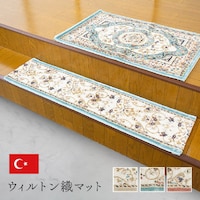 UI@ց@}bg@オy@ڕt@G_炩@L@\t@OxbhTChp@RO~PQO@u[@Py[J[^͎ԏnz