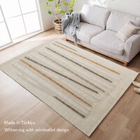 リゼロ カーペット デザインラグ ウィルトンカーペット 長方形 アイボリー 北欧柄 約160×230cm 1枚【メーカー直送/軒先もしくは車上渡し】