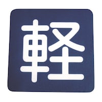 �O�O�O�O�P�|�O�R�U�W�W�@�t���A�T�C���@�y