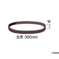 サンドベルト #40 W=6mm SA1031 SA1031 1パック