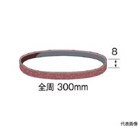 ハイパーベルト #80 W=8mm SA1173 SA1173 1パック