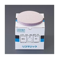 #320/125mm ディスクペーパー(マジック式/100枚) EA162RD−9 EA162RD−9 1箱