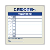 ��Ɨ\��ŔZ�b�g�@���ߗׂ̊F�l�ց@�R�O