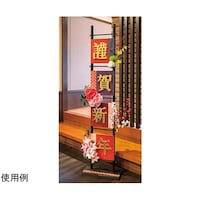 �f���b�N�X�މ�V�N�͂����X�^���h�@�P�T�Q