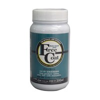 �t���[�R�[�g�@�Q�O�O���k�@�N���A�~�X�g