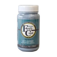 �t���[�R�[�g�@�Q�O�O���k�@�u���[�O���[