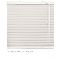 アルミブラインドH163X165右SPホワイト