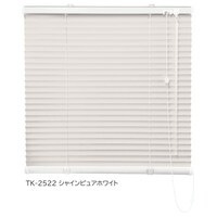 アルミブラインド 標準仕様 遮熱スラット 2522シャインピュアホワイト 幅191X高さ110cm チルトポール長さ:150cm 操作位置:右 1台 【メーカー直送】【お客様組立(設置)】
