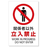 Wu֌W҈ȊO֎~vSTO~ROO~P@@POȏォ璍\i̔i͂PPʂ̉ij