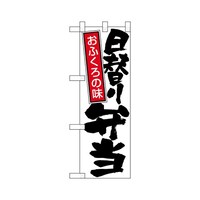n[t̂ڂQQUOOւٓn