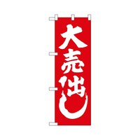 n[t̂ڂ{QWQOP唄o
