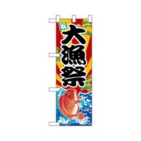 n[t̂ڂSUSUR務