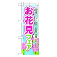 n[t̂ڂUOOROԌtFA