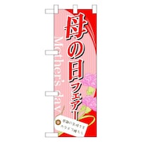 n[t̂ڂUOOWQ̓tFA[