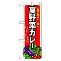 n[t̂ڂUOQOWĖ؃J[
