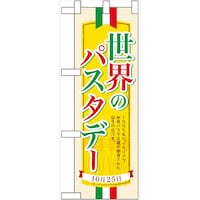 n[t̂ڂUORWVẼpX^f[