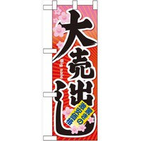 n[t̂ڂUOUPT唄o