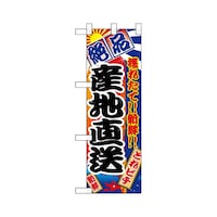 n[t̂ڂUWRQPYni