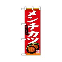 �n�[�t�̂ڂ�U�W�U�Q�P��Â��胁���`�J�c