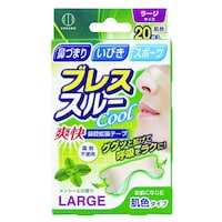 ブレススルーラージ/肌色20枚入