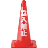 �Ώ\���@�R�[���J�o�[�W���i�����˃^�C�v�j�@�����֎~