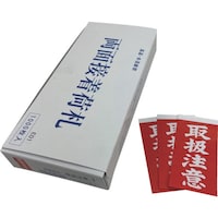 ���^�J���C�N�@�׎D�@�戵���Ӊ׎D�@�Q�O�O�O���i�P�O