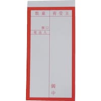 ���^�J���C�N�@�׎D�@���ʐڒ��׎D�@�Q�O���i�P�O���~