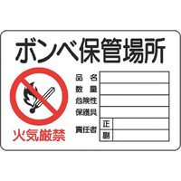 jbg@댯W@{xۊǏꏊ@R