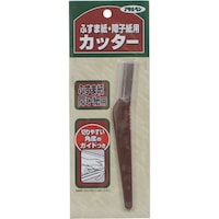 �A�T�q�y���@��q�E�ӂ��ܗp�J�b�^�[�@�P�T�O�l�l�@�X