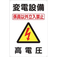 �����@�W���@�u�ϓd�ݔ��@���d���v