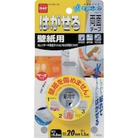 jgY@͂闼ʃe[vǎp@QO~PD