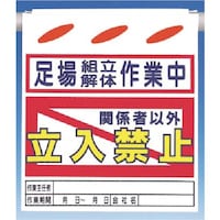 @邵Vmg̍ƒn֎~