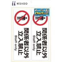 ghr`fn@s^OXebJ[@֌W҈ȊO֎~@`S@Q