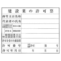 ���@���݋Ƃ̋��[