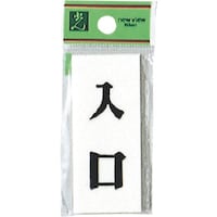 ���@�v���[�g�@����