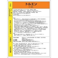 ���j�b�g�@���艻�w�����W���@�g���G��