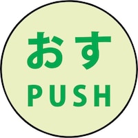 �O���[���N���X�@�~���h�A�m�u�X�e�b�J�[���@�U�O���U