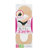 ���������������@�y���ؔp�ԁz�E���Ȃ��R�R�s�^�J�b�g