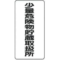 ���j�b�g�@�댯���W���@���ʊ댯�������戵���@�c�^